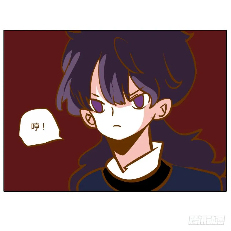 终焉 第25页