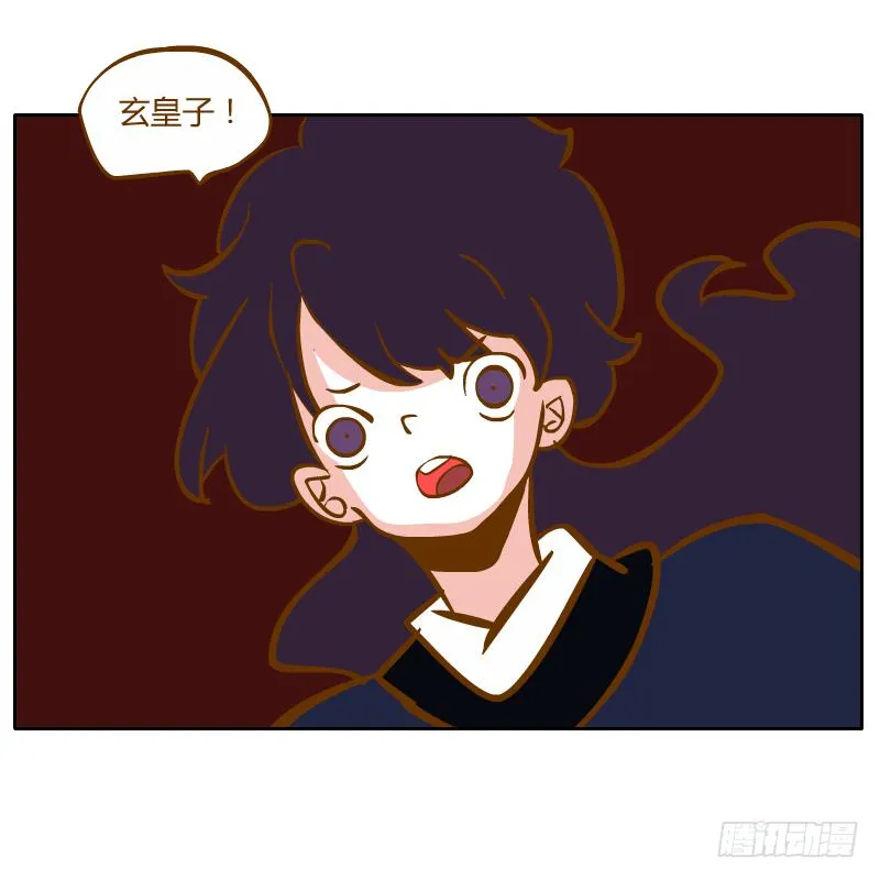 终焉 第45页