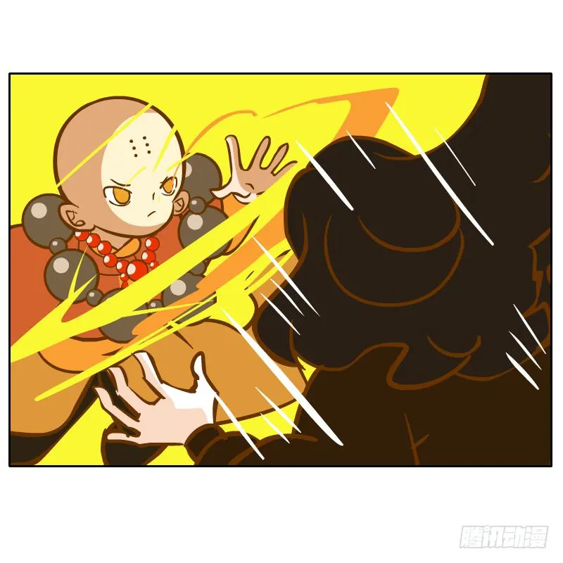 终焉 第46页