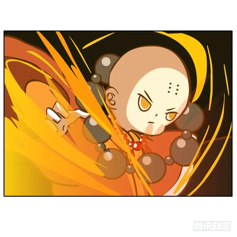 终焉 第48页