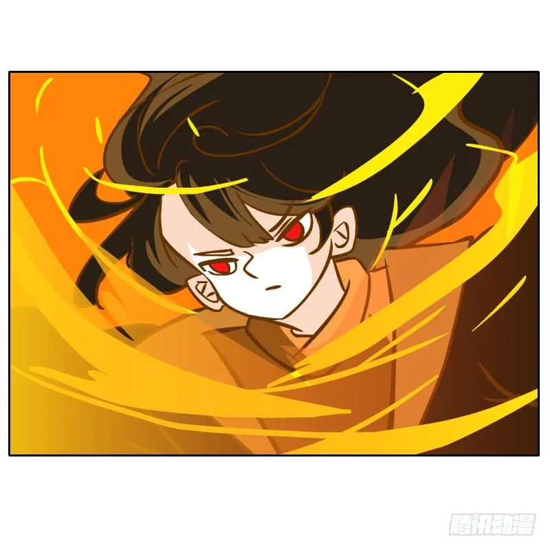 终焉 第49页