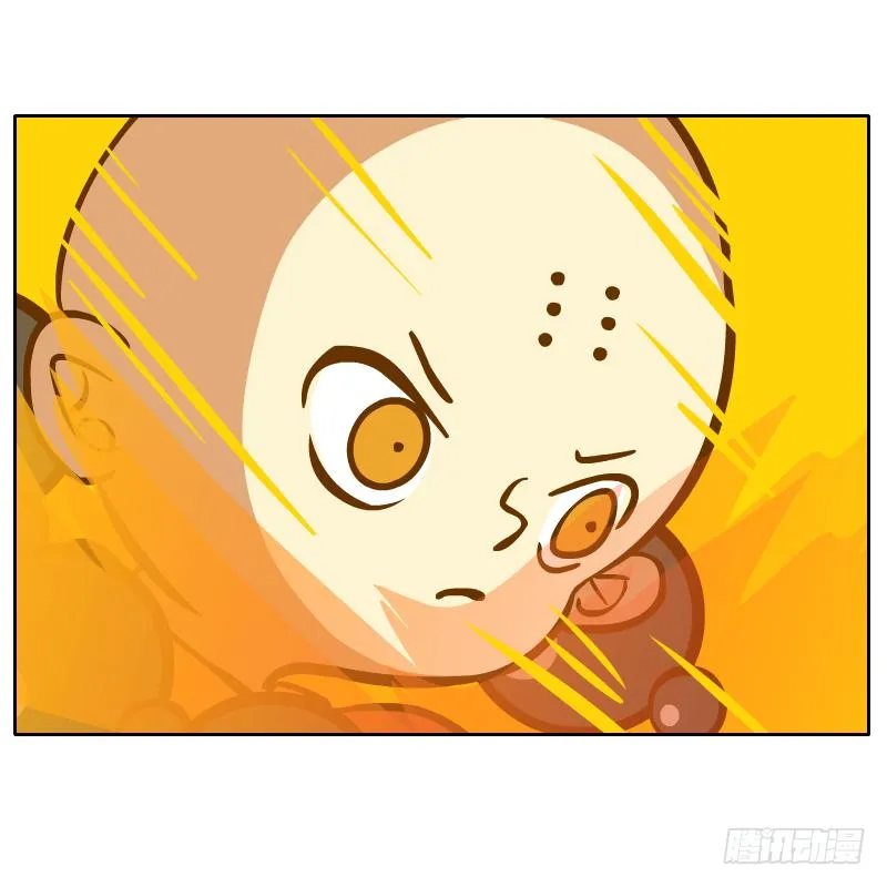终焉 第50页