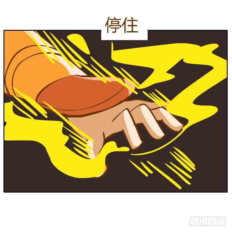终焉 第52页