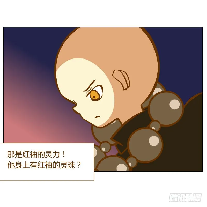 终焉 第66页