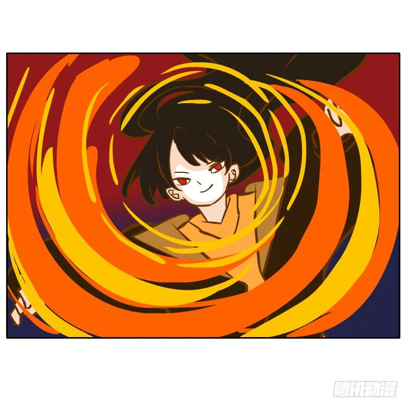 终焉 第67页