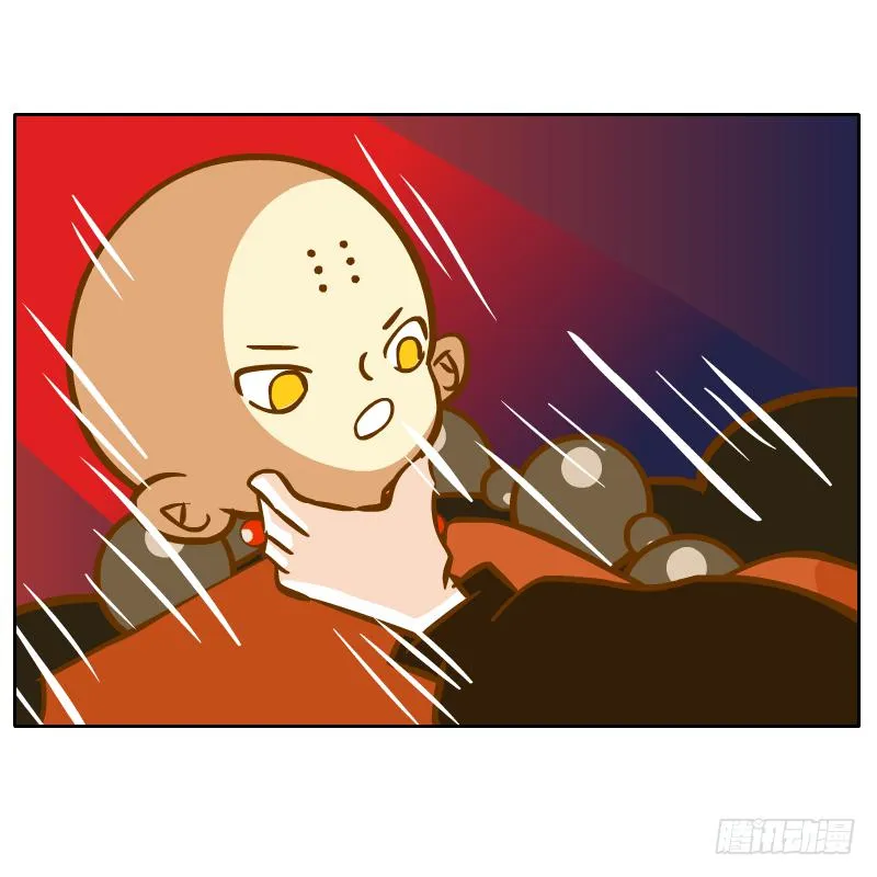 终焉 第72页