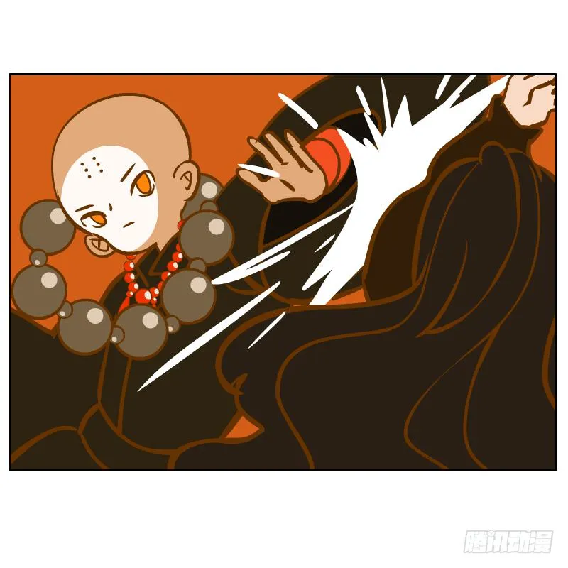 终焉 第73页