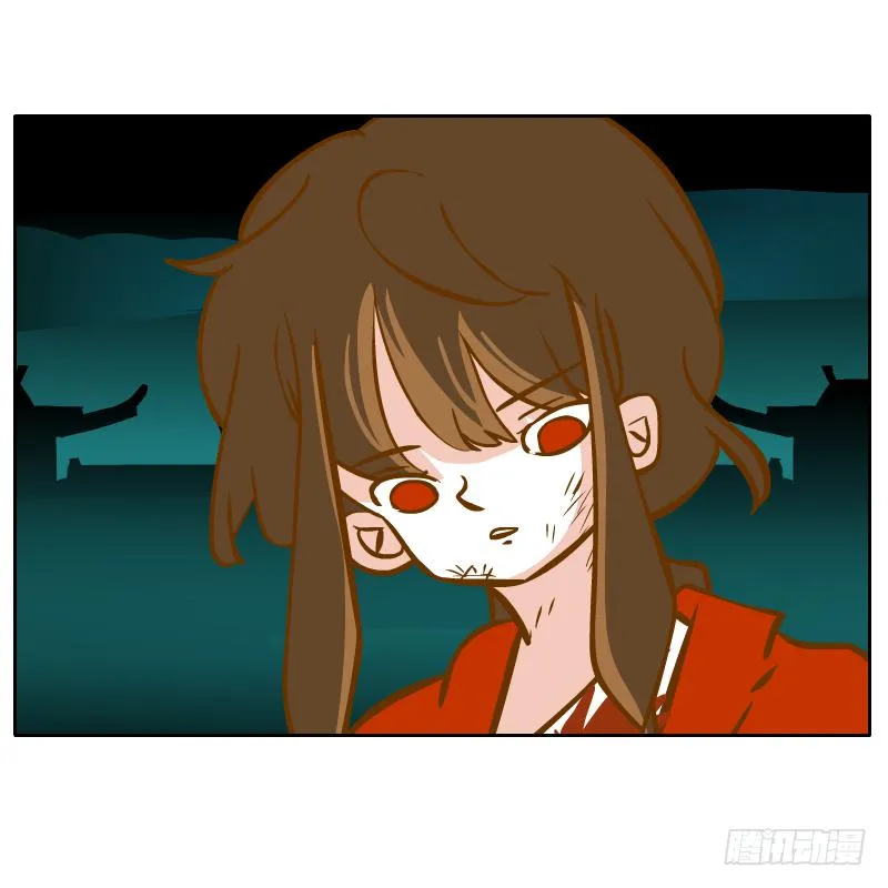 红袖之言 第6页