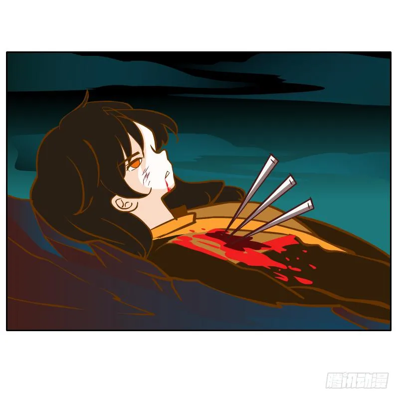 红袖之言 第7页