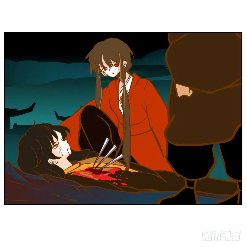 红袖之言 第9页