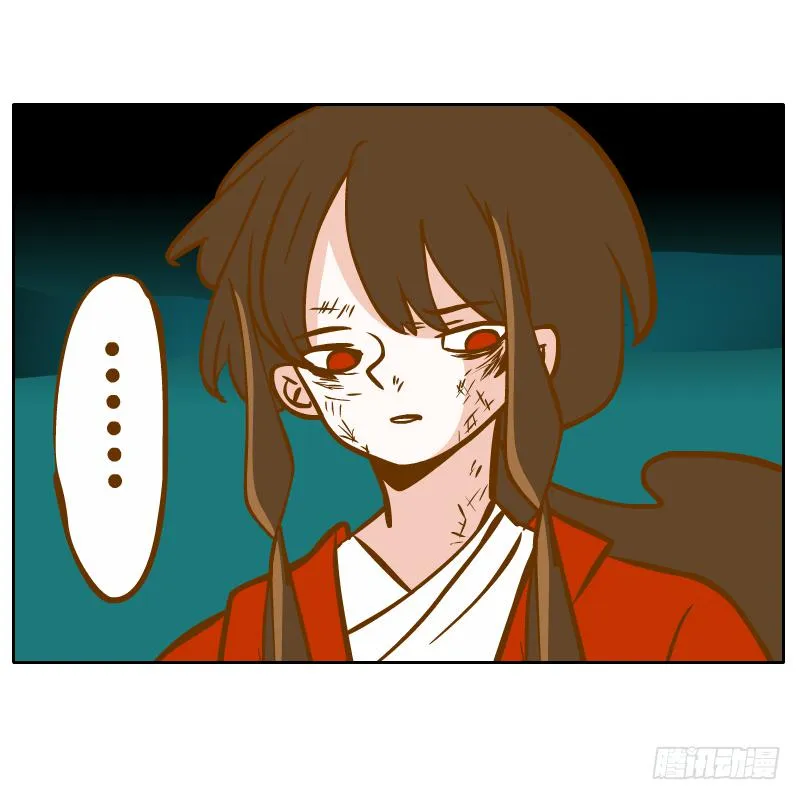 红袖之言 第13页