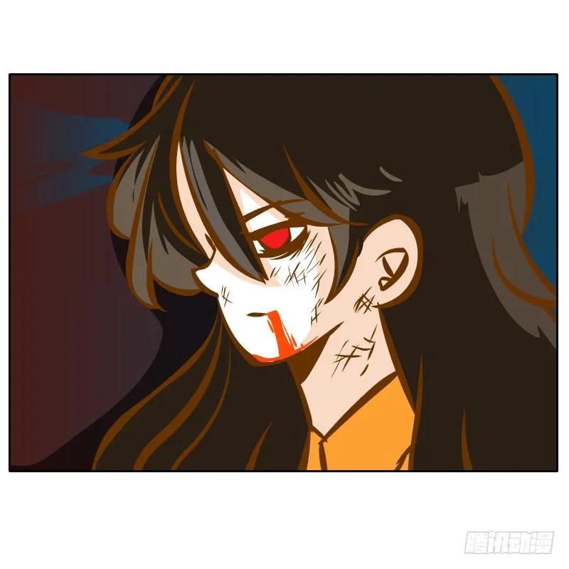 红袖之言 第15页
