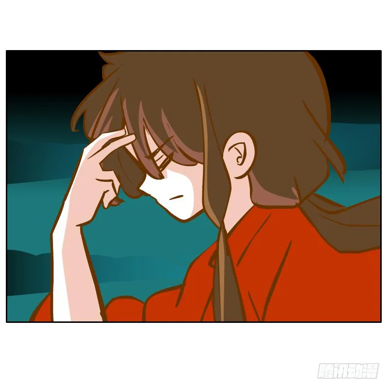 红袖之言 第16页