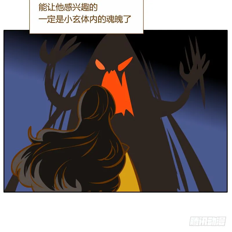 红袖之言 第34页