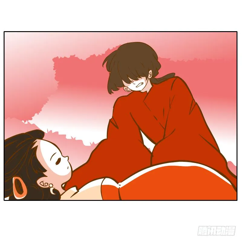 红袖之言 第51页