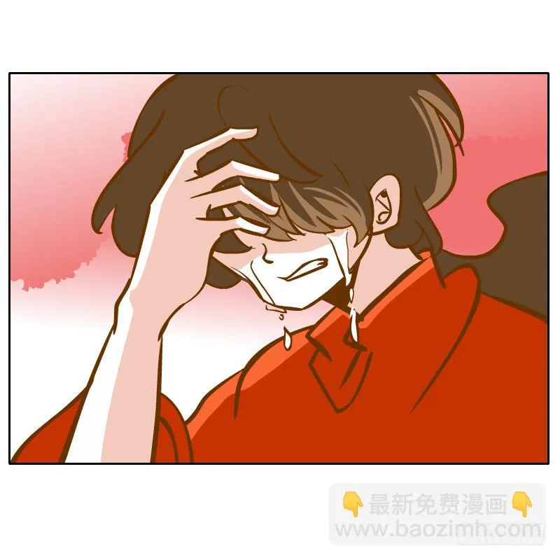 红袖之言 第52页