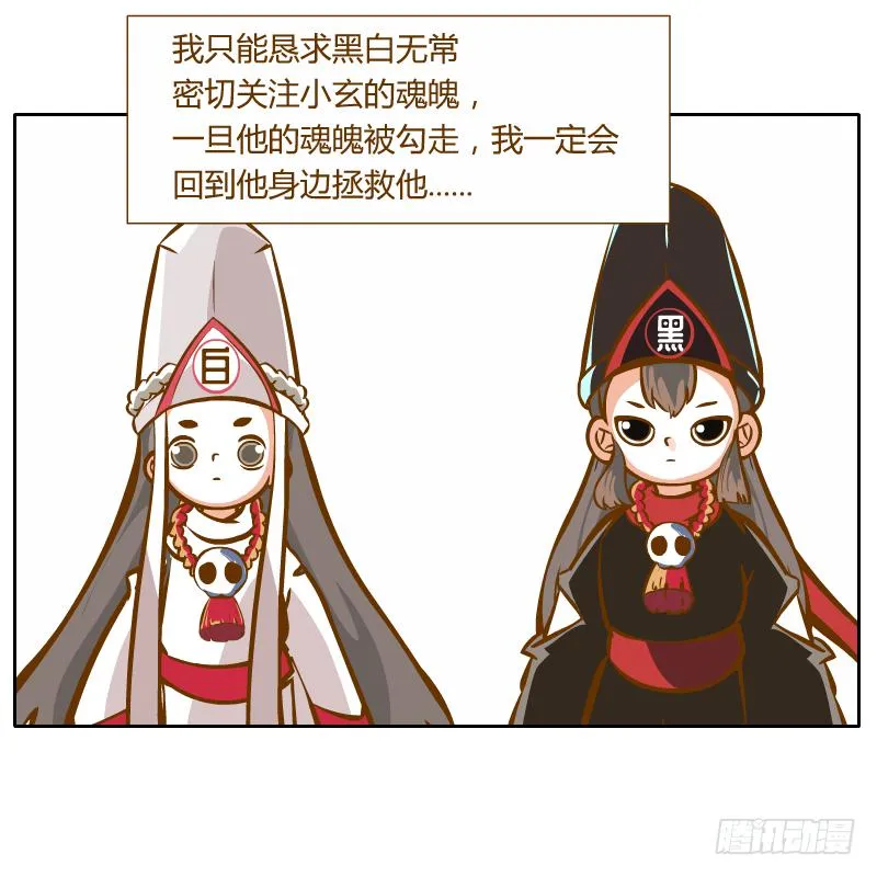 红袖之言 第56页