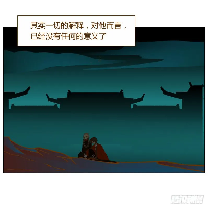 红袖之言 第58页
