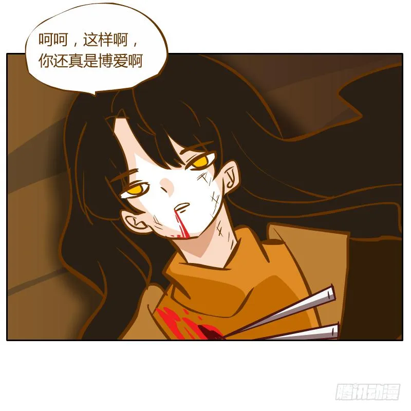 红袖之言 第62页