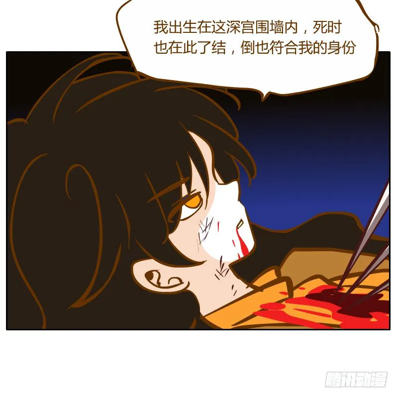 红袖之言 第64页