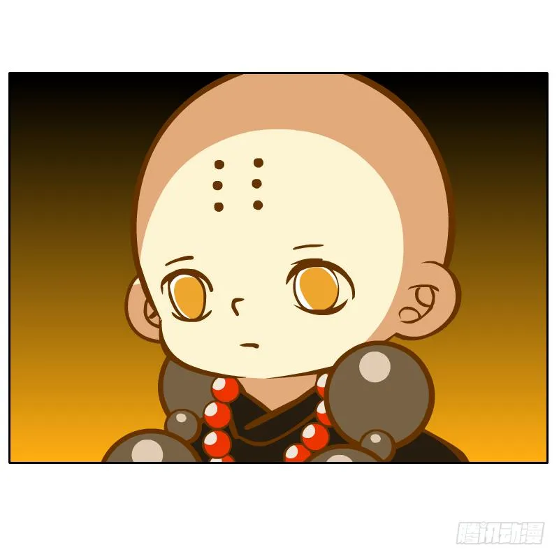 红袖之言 第71页