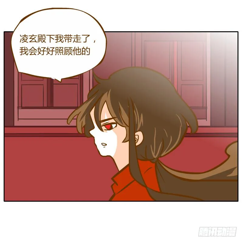 红袖之言 第75页