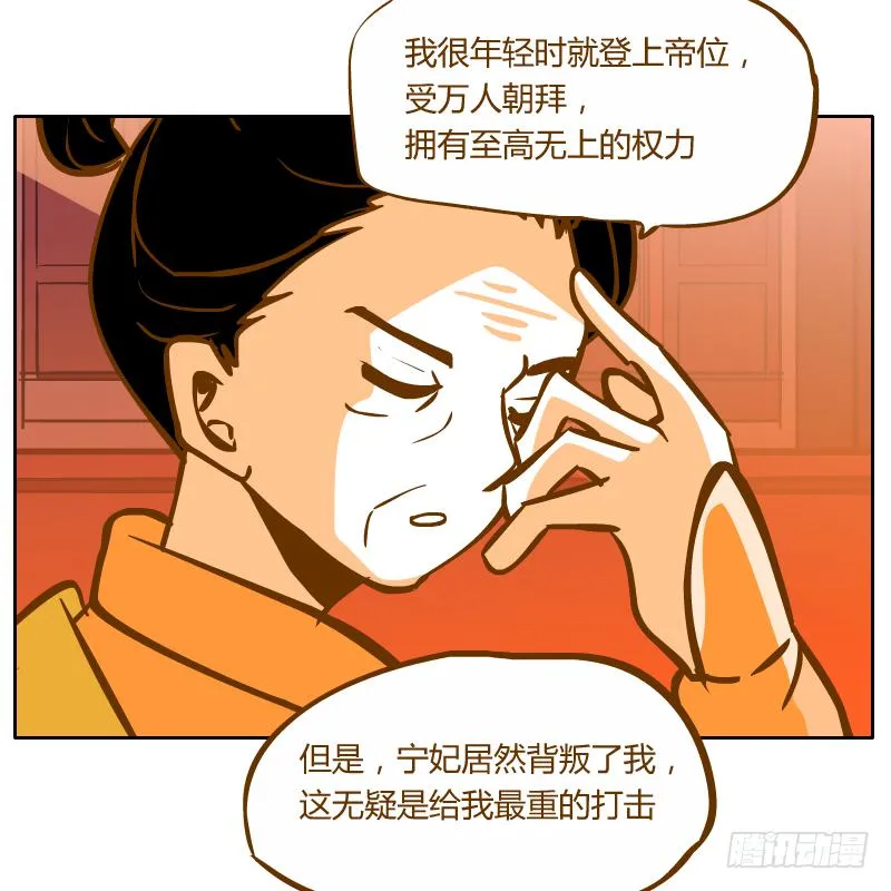 红袖之言 第83页