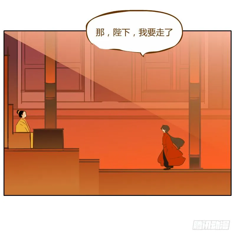红袖之言 第86页