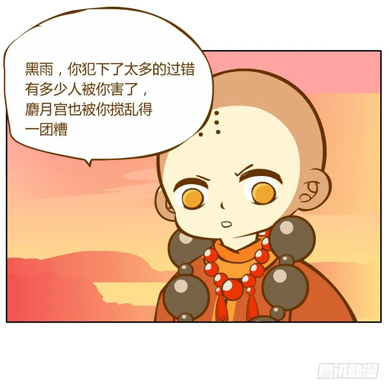 红袖之言 第89页