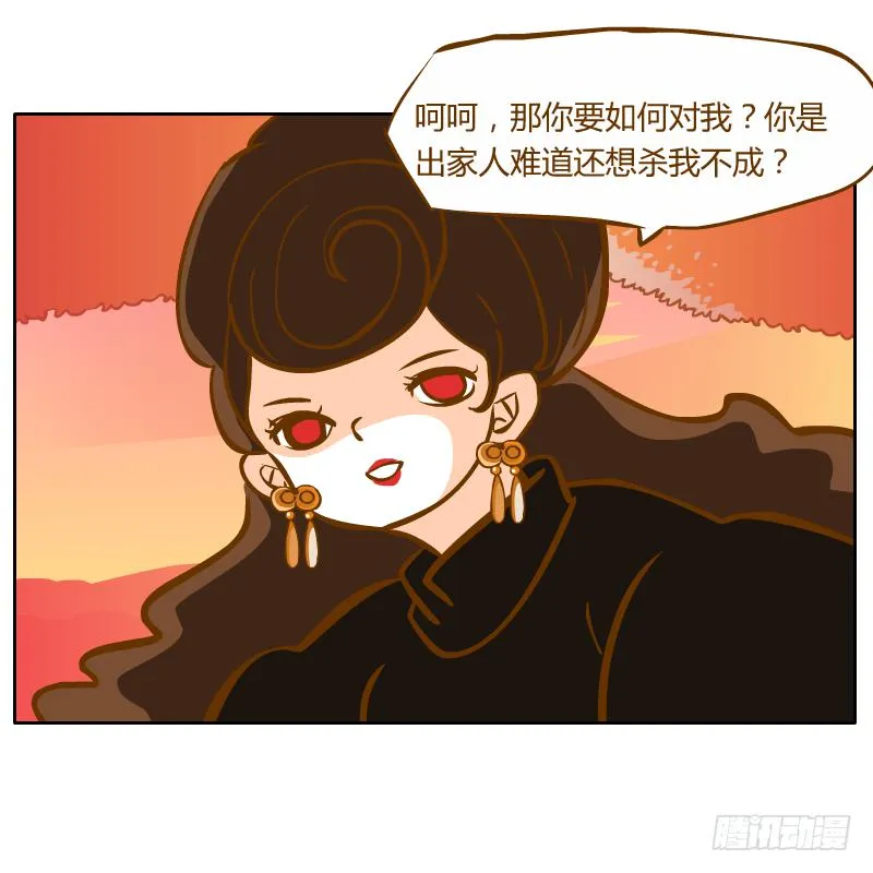 红袖之言 第94页