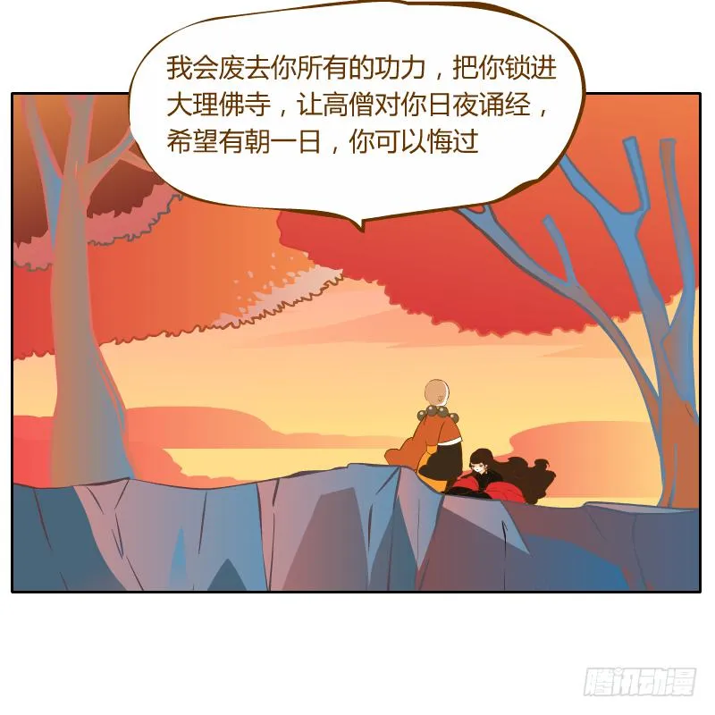 红袖之言 第95页