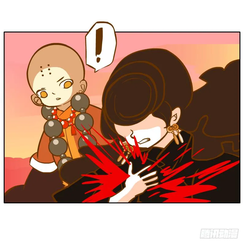 红袖之言 第103页