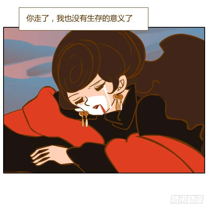 红袖之言 第106页