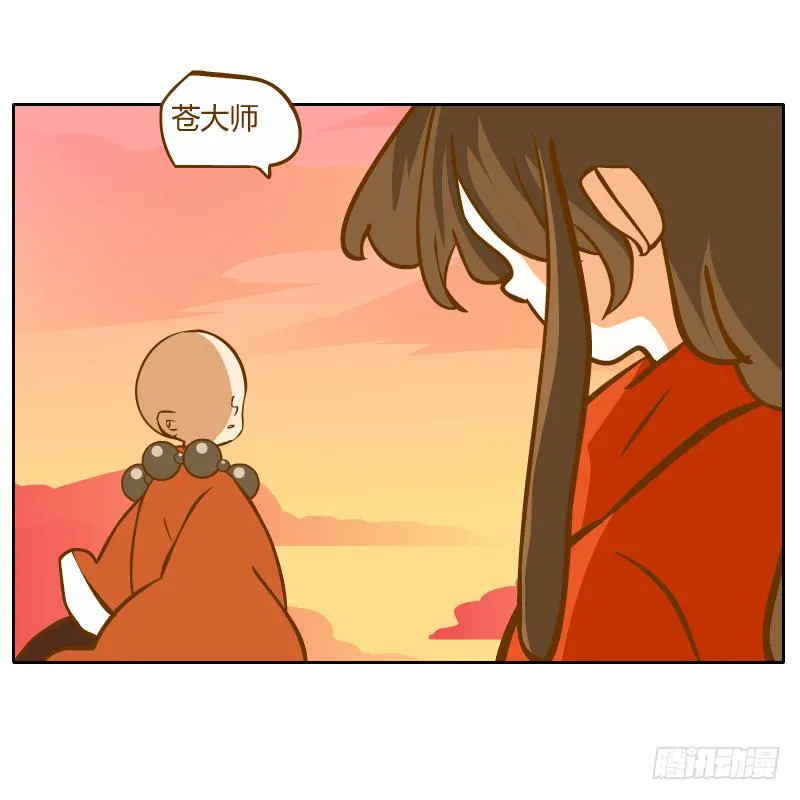 红袖之言 第110页