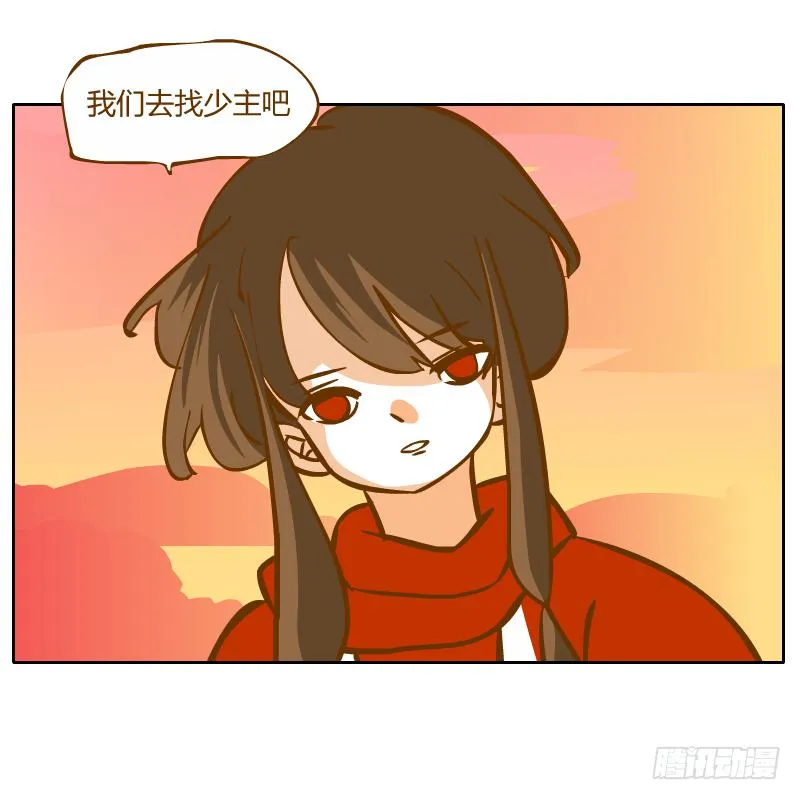 红袖之言 第111页