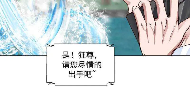 第37话 第一季完结 第11页