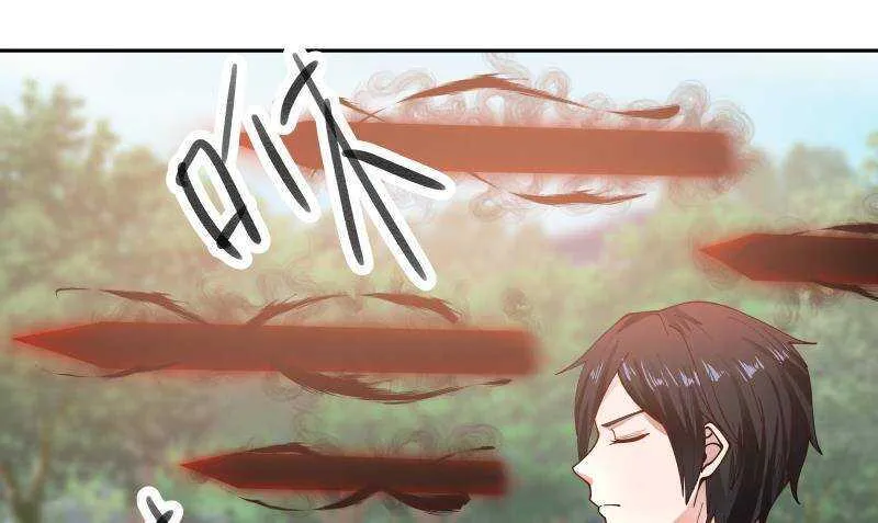 第37话 第一季完结 第23页