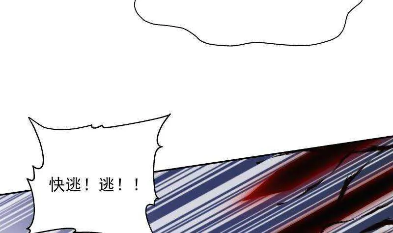 第37话 第一季完结 第28页