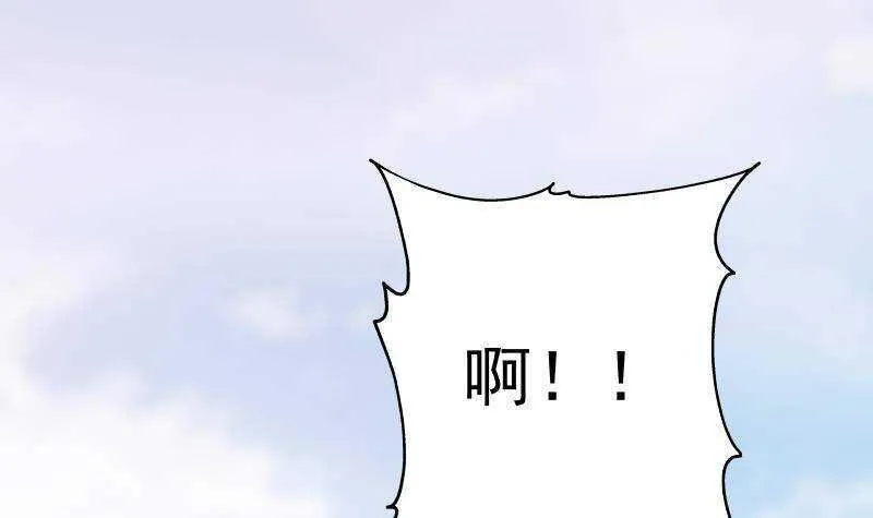 第37话 第一季完结 第33页