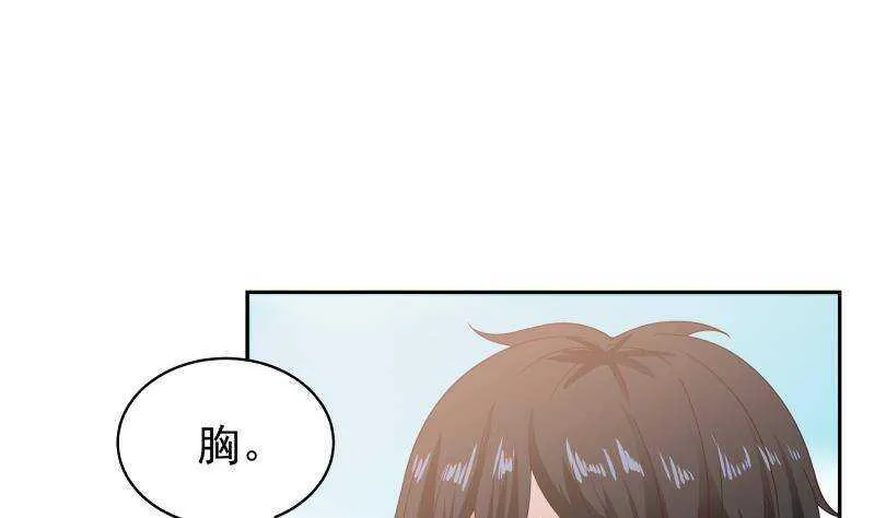 第37话 第一季完结 第37页
