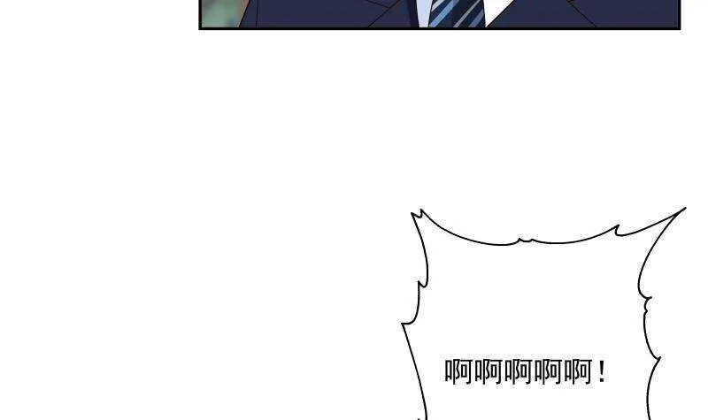 第37话 第一季完结 第39页