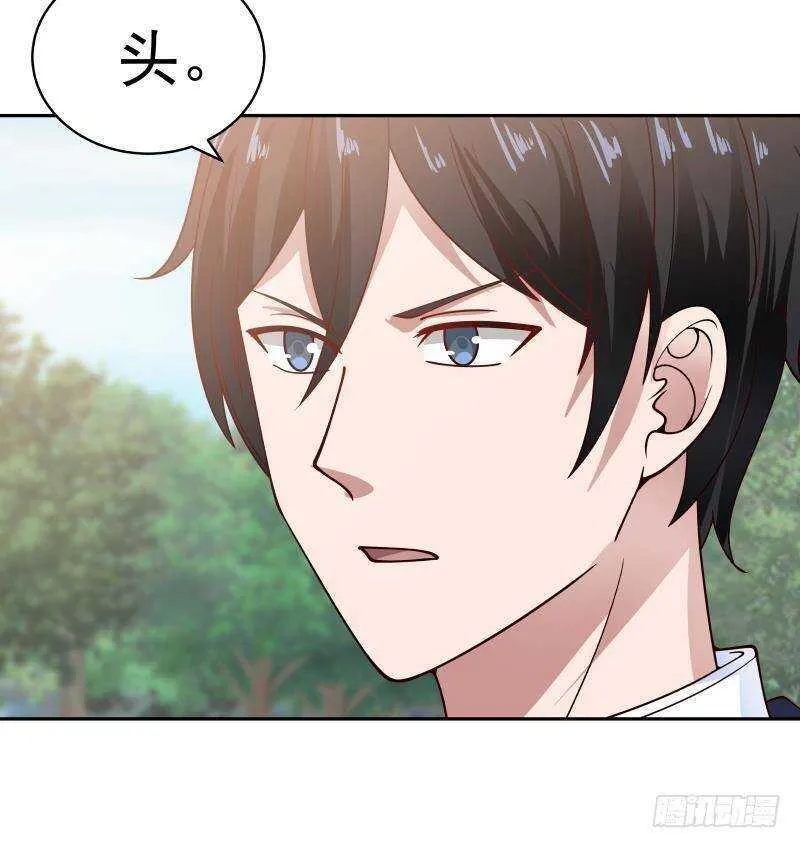 第37话 第一季完结 第43页