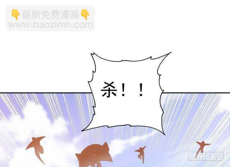 第37话 第一季完结 第55页