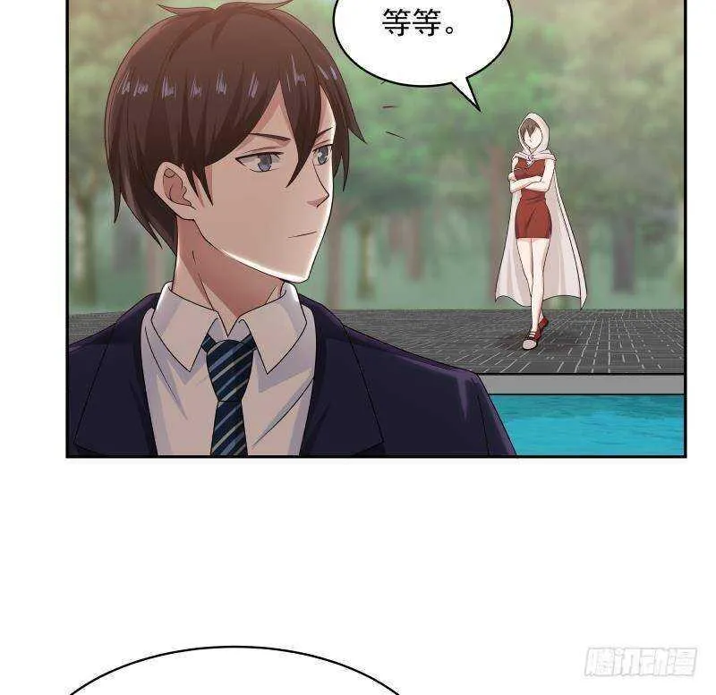 第37话 第一季完结 第64页