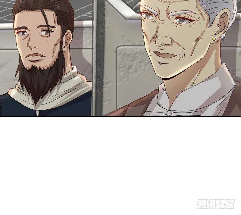 第36话 约战 第15页