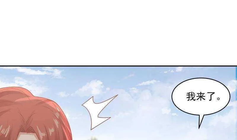 第36话 约战 第28页