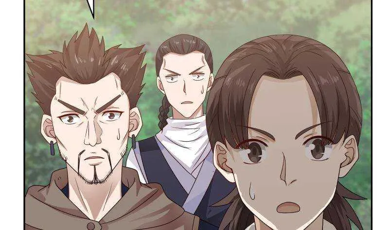 第36话 约战 第44页