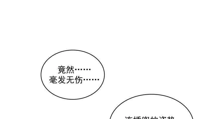 第36话 约战 第64页