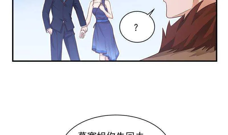 第35话 你胆子不小 第11页