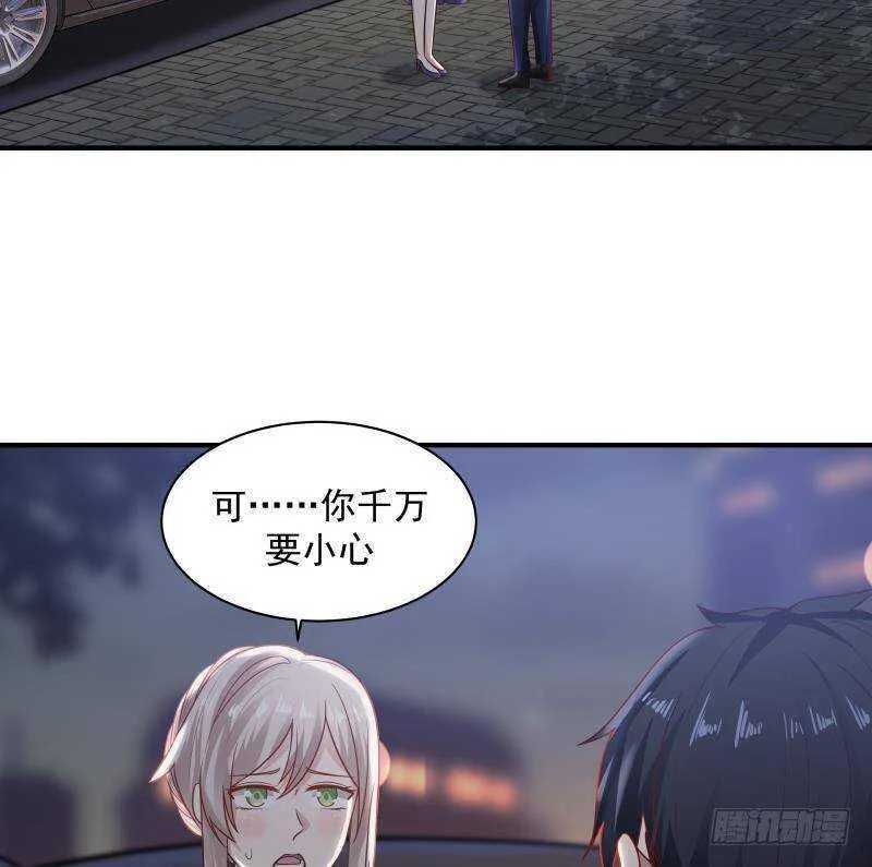 第35话 你胆子不小 第13页